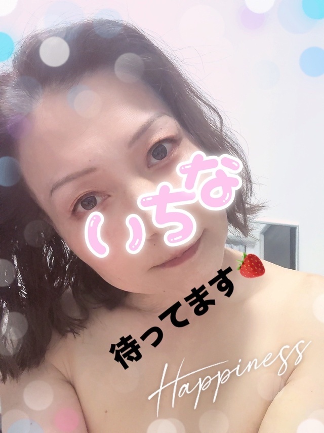 9月5日土曜日久しぶりお仕事出ます🙌🤗❤️｜写メ日記｜イチナ｜大塚・巣鴨 人妻デリヘル オトナのマル秘最前線!!