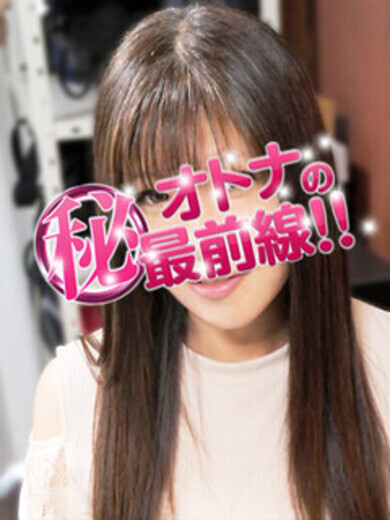 ナオミ