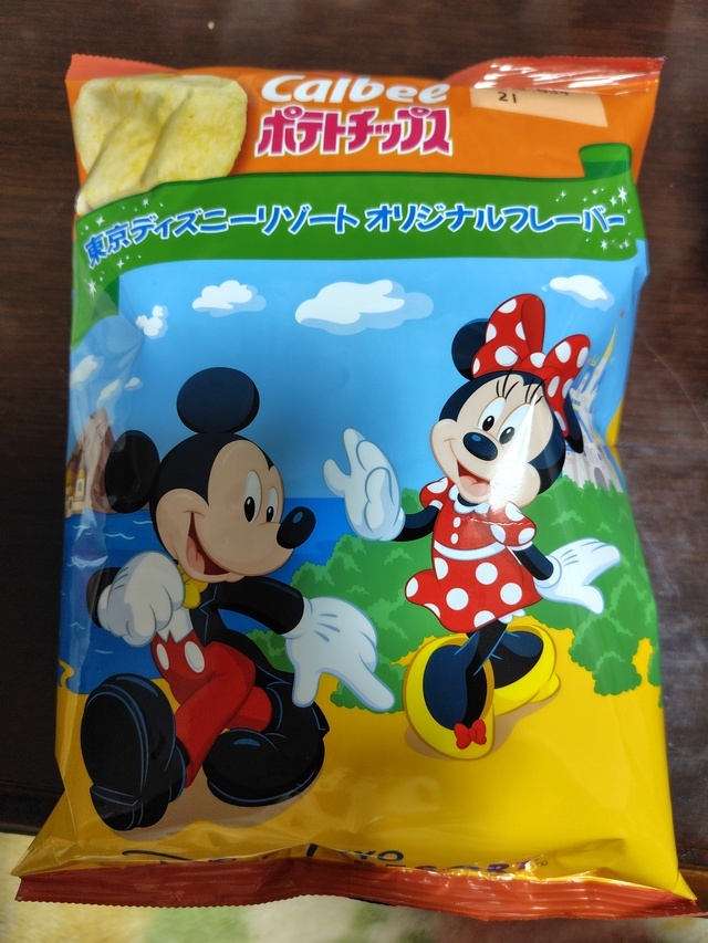 美味しいもの😋｜写メ日記｜キラリ｜大塚・巣鴨 人妻デリヘル オトナのマル秘最前線!!