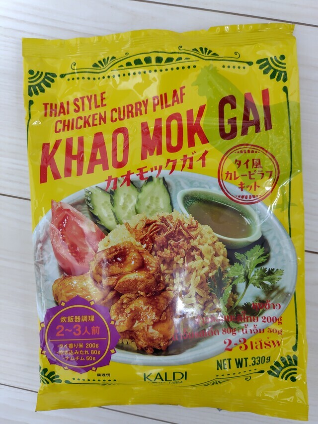 明日の夕食😋｜写メ日記｜キラリ｜大塚・巣鴨 人妻デリヘル オトナのマル秘最前線!!