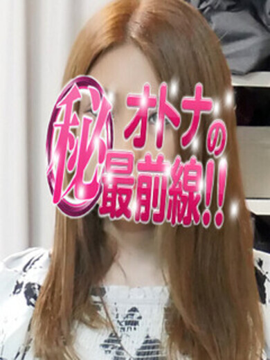 ホナミ