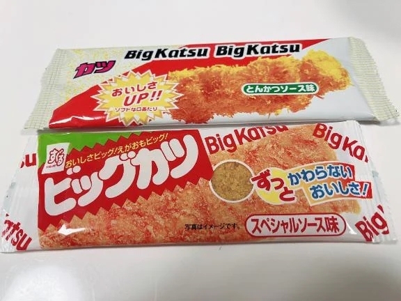 知ってた？