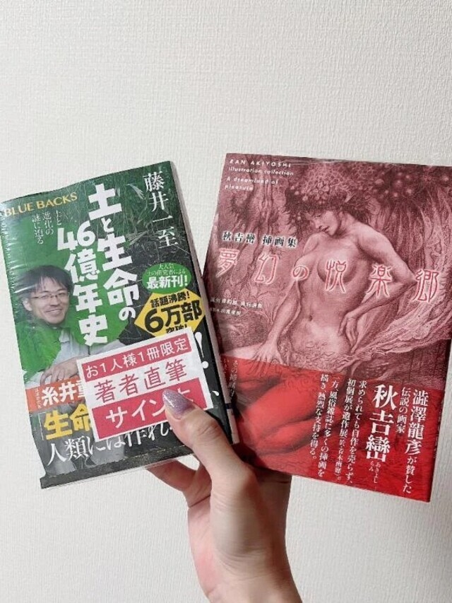 絶対運命だよね？｜写メ日記｜七瀬こはる(ななせこはる)｜鶯谷 人妻デリヘル 鶯谷ナンバーワン