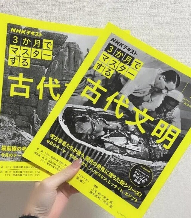 学びの秋🍂｜写メ日記｜七瀬こはる(ななせこはる)｜鶯谷 人妻デリヘル 鶯谷ナンバーワン