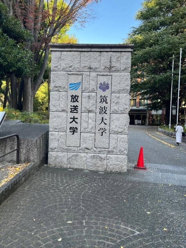 気分は大学生🎓｜写メ日記｜七瀬こはる(ななせこはる)｜鶯谷 人妻デリヘル 鶯谷ナンバーワン