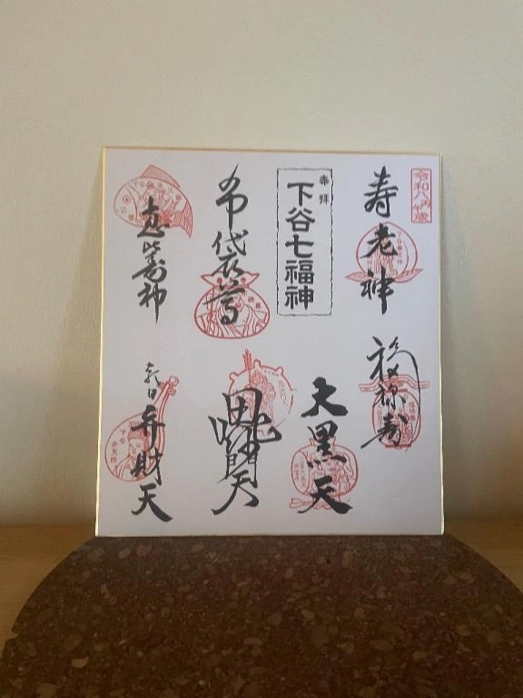 神々にお願い｜写メ日記｜一色ゆづき(いっしきゆづき)｜鶯谷 人妻デリヘル 鶯谷ナンバーワン