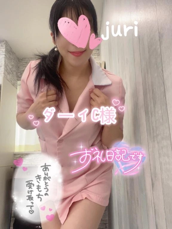 💌【お礼写メ日記】ダーイC様 💌