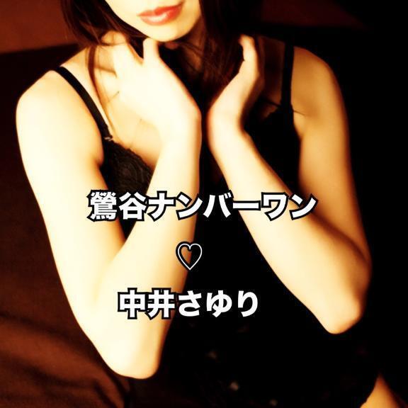 暑いと熱暴走しやすいものがある｜写メ日記｜中井さゆり(なかいさゆり)｜鶯谷 人妻デリヘル 鶯谷ナンバーワン