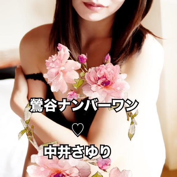 初出勤は来週末かな？｜写メ日記｜中井さゆり(なかいさゆり)｜鶯谷 人妻デリヘル 鶯谷ナンバーワン