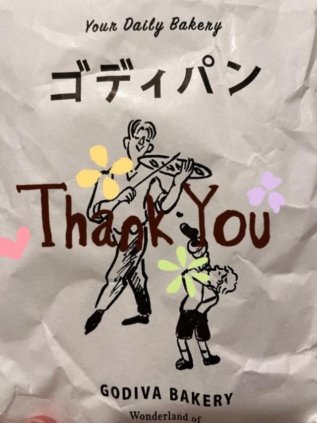 差し入れがいつも素敵｜写メ日記｜中井さゆり(なかいさゆり)｜鶯谷 人妻デリヘル 鶯谷ナンバーワン