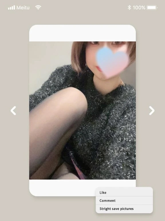 お礼｜写メ日記｜愛川柚羽(あいかわゆずは)｜鶯谷 人妻デリヘル 鶯谷ナンバーワン