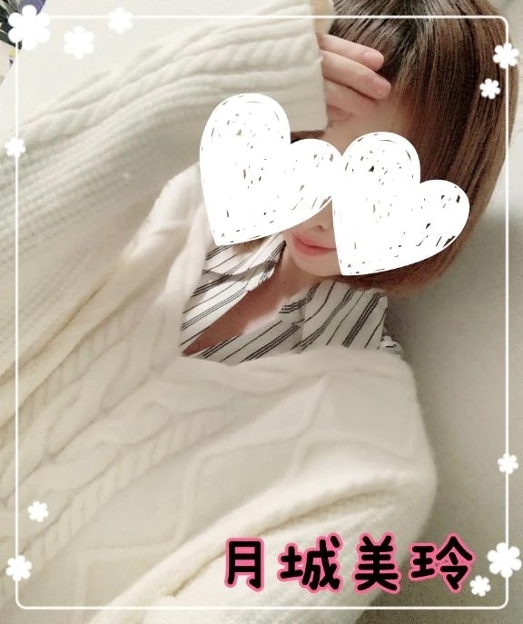 ☺️今週はじまり(〃'▽'〃)💕︎｜写メ日記｜月城美玲(つきしろみれい)｜鶯谷 人妻デリヘル 鶯谷ナンバーワン