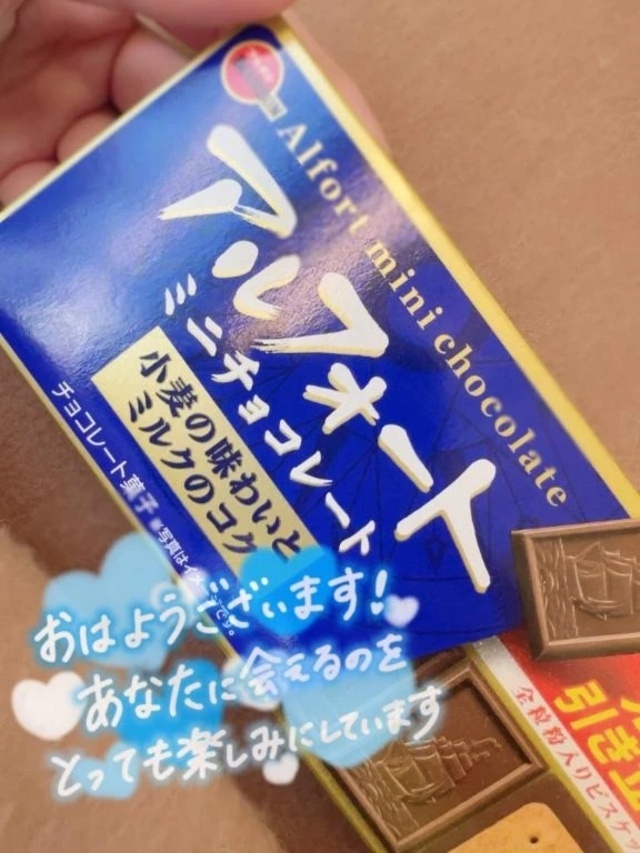 いつも心に。。。