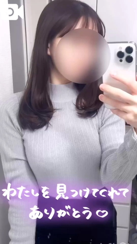 少しぐらいの嘘は大目に。。。