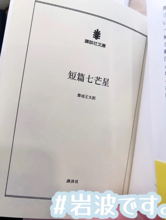 短編集日和。｜写メ日記｜岩波りえ(いわなみりえ)｜鶯谷 人妻デリヘル 鶯谷ナンバーワン
