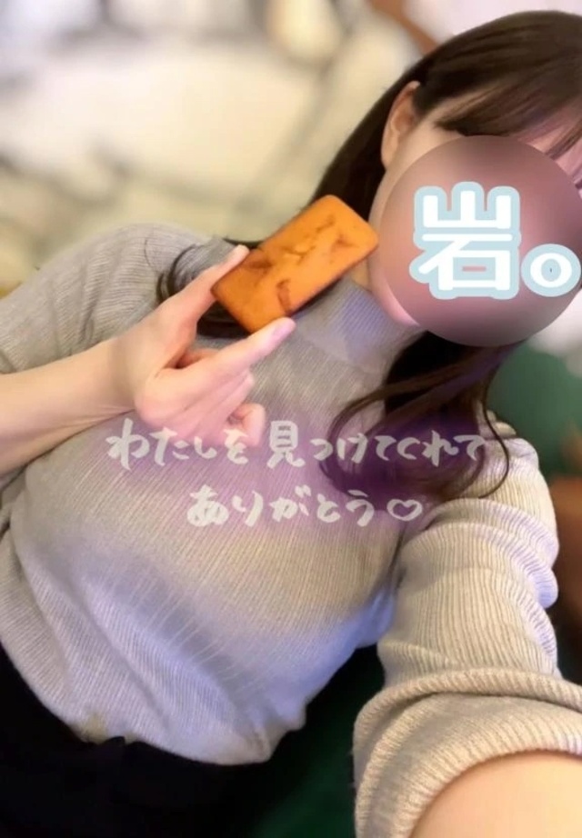 『葉』｜写メ日記｜岩波りえ(いわなみりえ)｜鶯谷 人妻デリヘル 鶯谷ナンバーワン