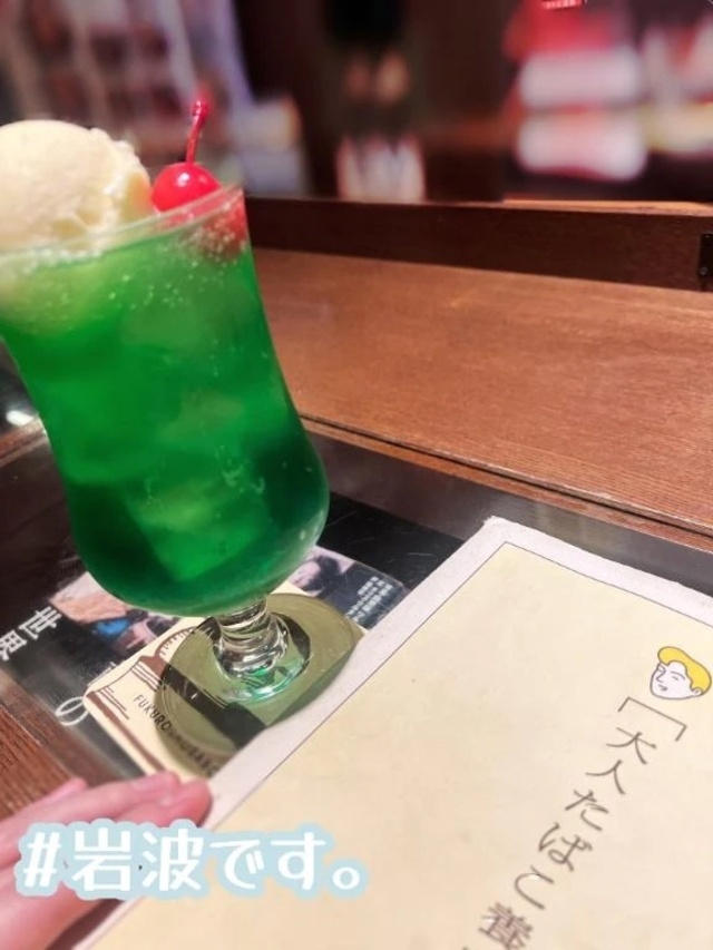 梟所茶房｜写メ日記｜岩波りえ(いわなみりえ)｜鶯谷 人妻デリヘル 鶯谷ナンバーワン