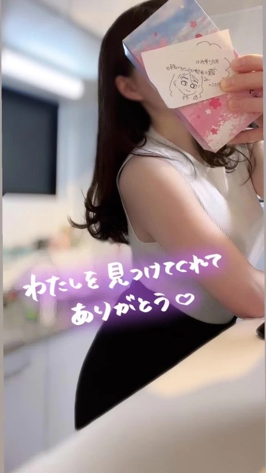 夏の逃げ場。｜写メ日記｜岩波りえ(いわなみりえ)｜鶯谷 人妻デリヘル 鶯谷ナンバーワン