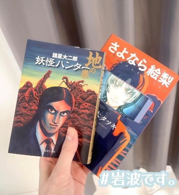 帰ります。｜写メ日記｜岩波りえ(いわなみりえ)｜鶯谷 人妻デリヘル 鶯谷ナンバーワン