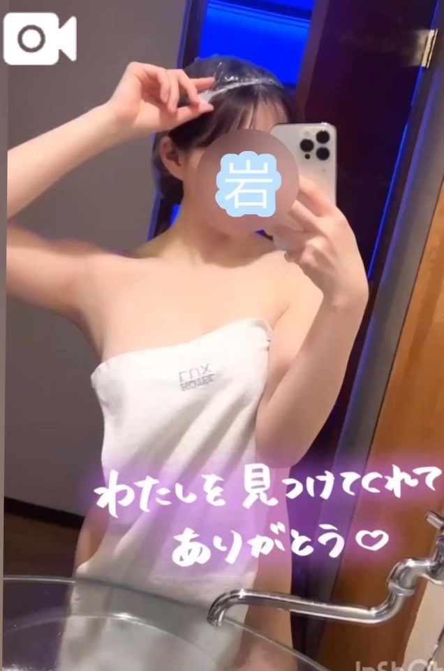 たくさん差し入れもらったよ。｜写メ日記｜岩波りえ(いわなみりえ)｜鶯谷 人妻デリヘル 鶯谷ナンバーワン