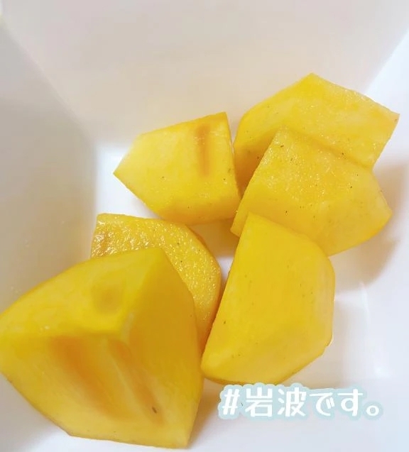 秋の味覚をおひとつ。｜写メ日記｜岩波りえ(いわなみりえ)｜鶯谷 人妻デリヘル 鶯谷ナンバーワン