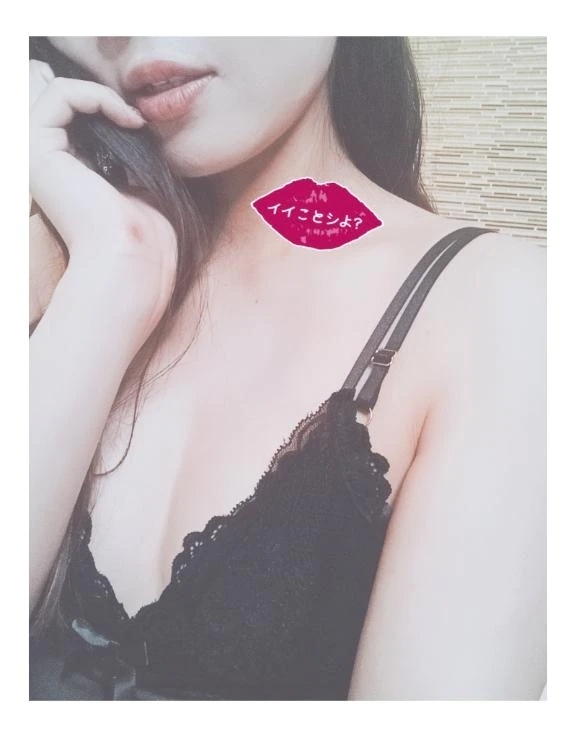 会えたら嬉しいな♥️｜写メ日記｜篠塚みやび(しのづかみやび)｜鶯谷 人妻デリヘル 鶯谷ナンバーワン