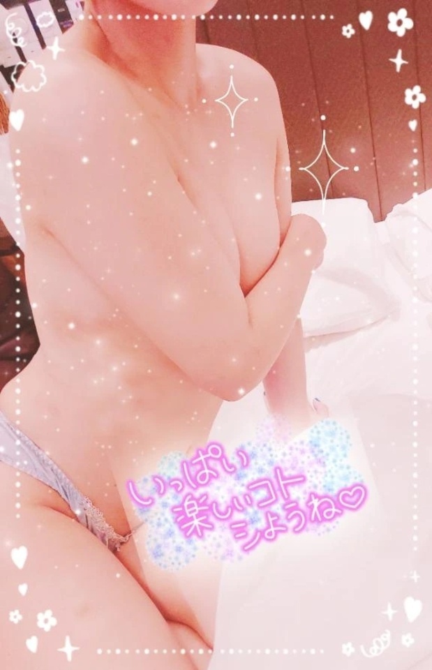 出勤予定です🫶｜写メ日記｜篠塚みやび(しのづかみやび)｜鶯谷 人妻デリヘル 鶯谷ナンバーワン