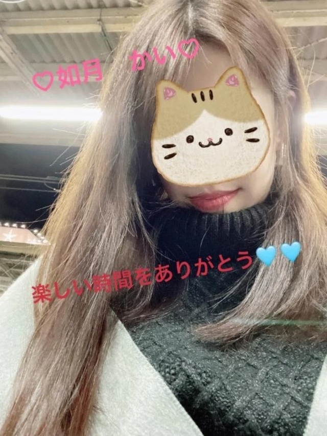 ありがとう🩵｜写メ日記｜如月かい(きさらぎかい)｜鶯谷 人妻デリヘル 鶯谷ナンバーワン