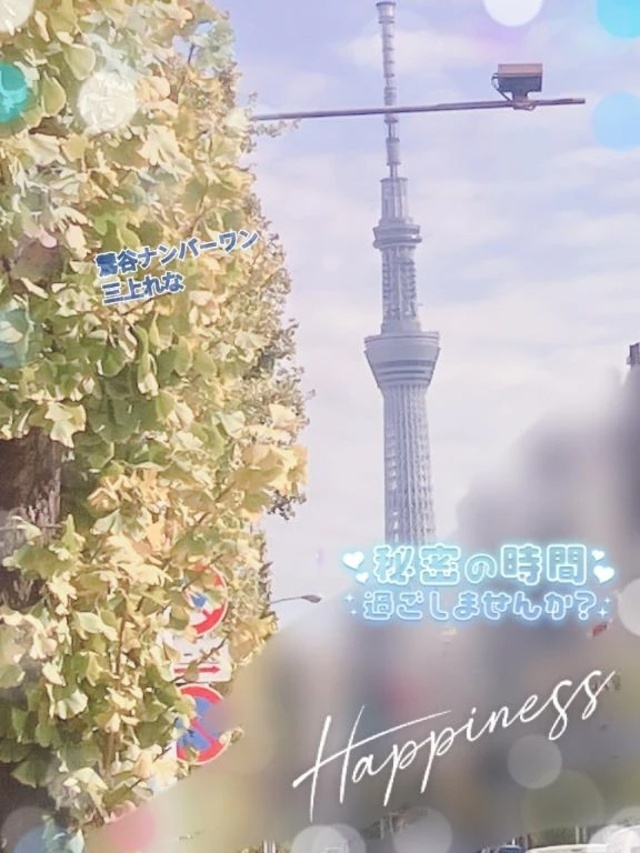 ベルトの日にちなんで…♪