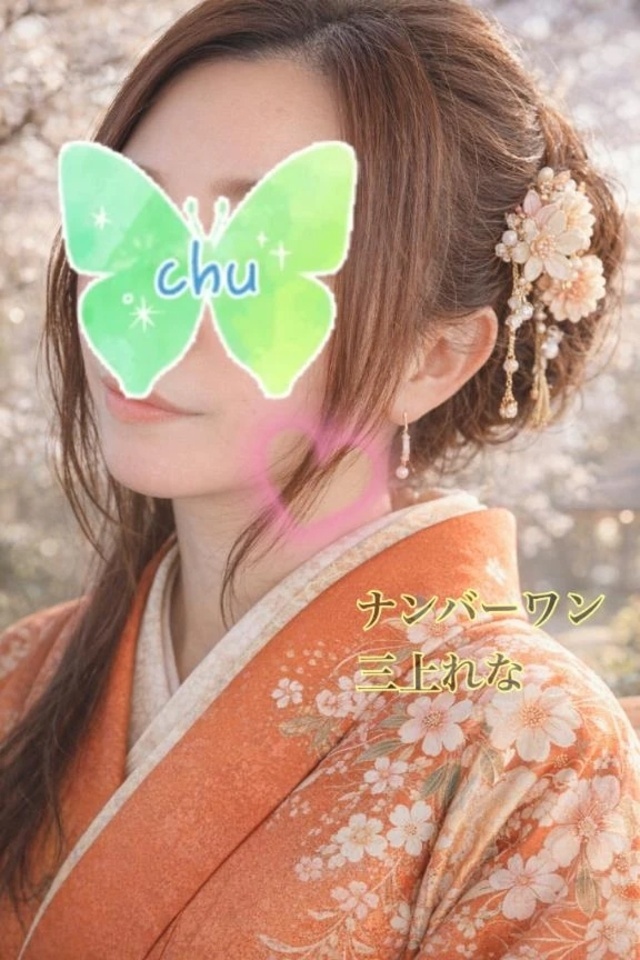 はじめました♡