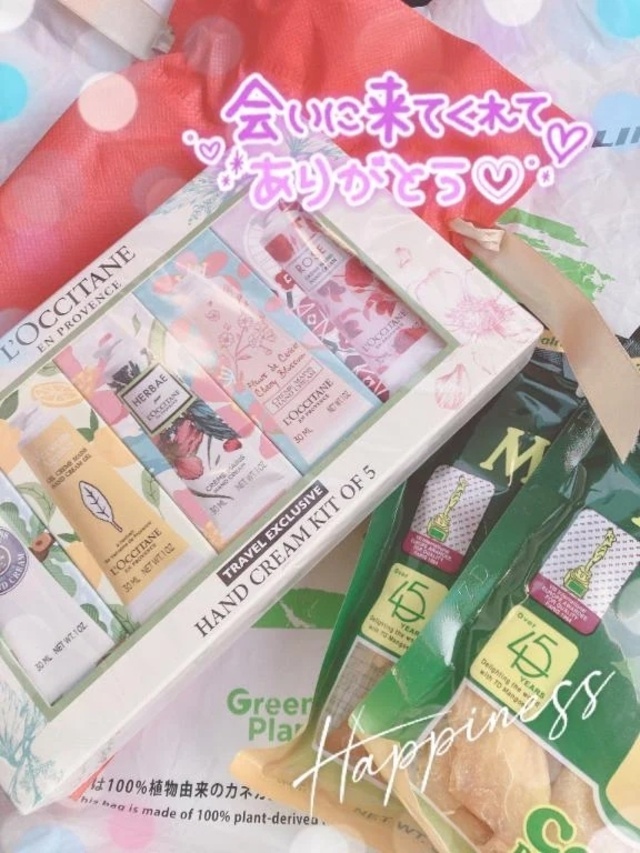 【お礼】次の楽しみ…｜写メ日記｜三上れな(みかみれな)｜鶯谷 人妻デリヘル 鶯谷ナンバーワン