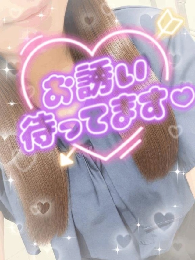 おつかれさまです✨｜写メ日記｜三上れな(みかみれな)｜鶯谷 人妻デリヘル 鶯谷ナンバーワン
