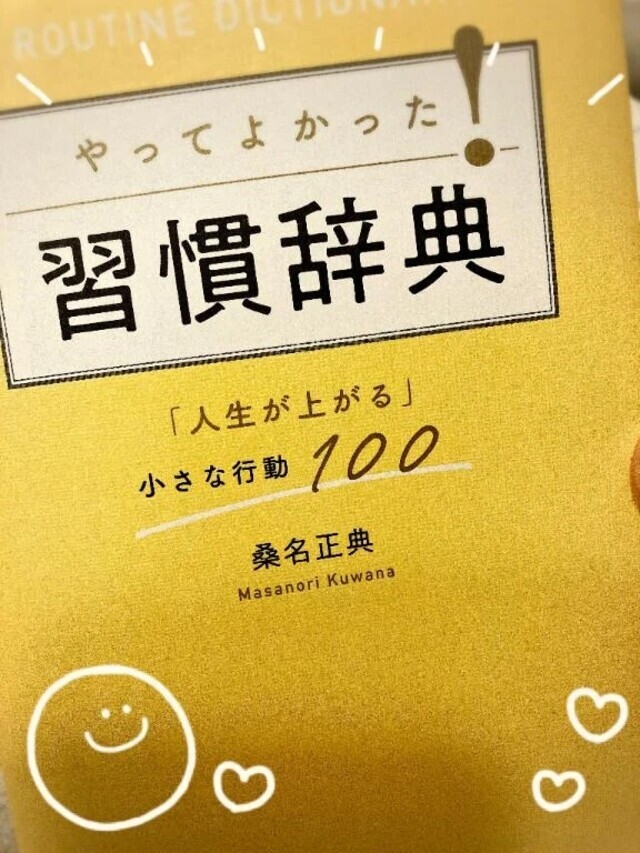 【お気に入り】ありがとう♡｜写メ日記｜三上れな(みかみれな)｜鶯谷 人妻デリヘル 鶯谷ナンバーワン
