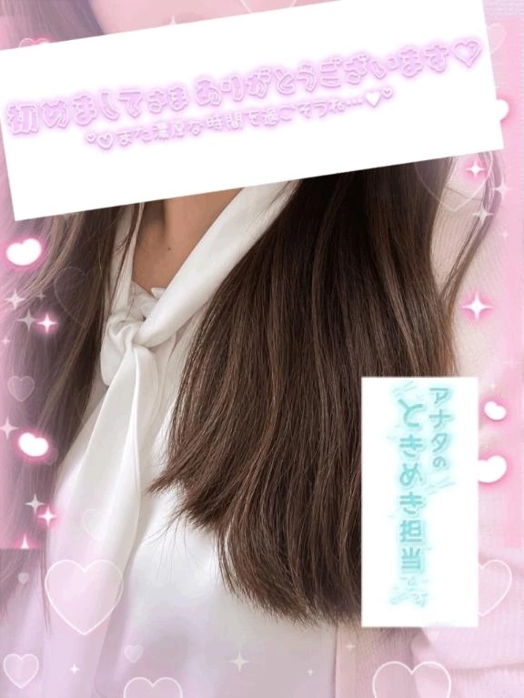 【お礼】(*^^*)｜写メ日記｜三上れな(みかみれな)｜鶯谷 人妻デリヘル 鶯谷ナンバーワン