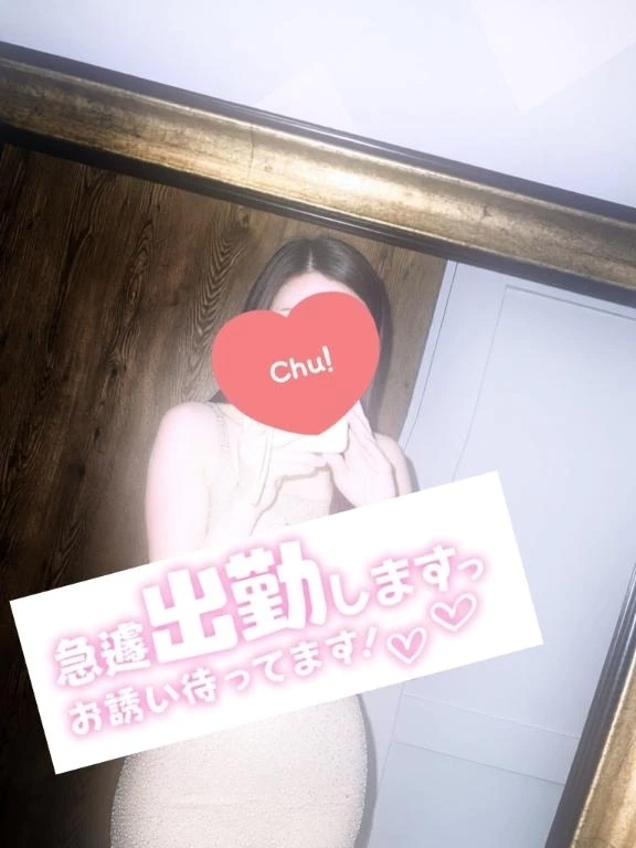 おつかれさまです♡｜写メ日記｜三上れな(みかみれな)｜鶯谷 人妻デリヘル 鶯谷ナンバーワン