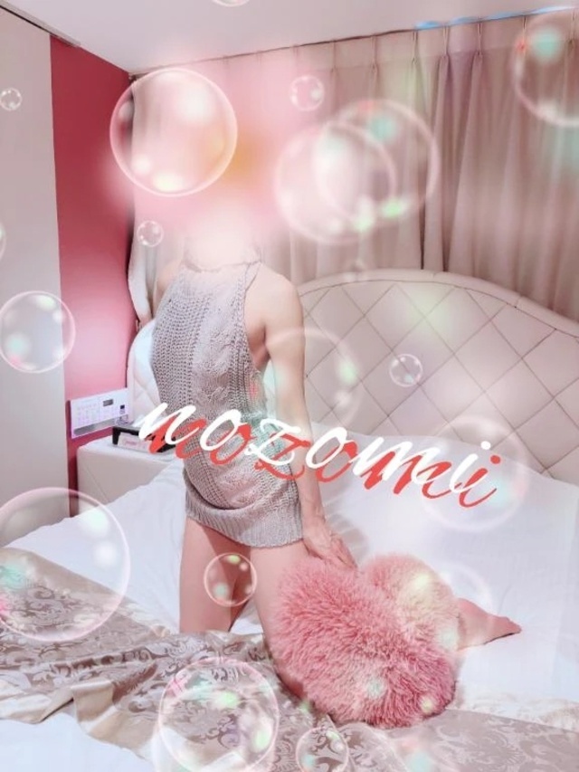 お礼💌｜写メ日記｜永野望海(ながののぞみ)｜鶯谷 人妻デリヘル 鶯谷ナンバーワン