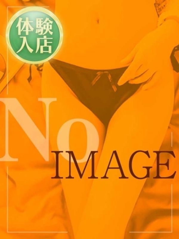 永野望海(ながののぞみ)