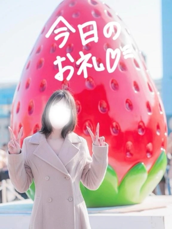 じんわり🧡｜写メ日記｜西野みお(にしのみお)｜鶯谷 人妻デリヘル 鶯谷ナンバーワン