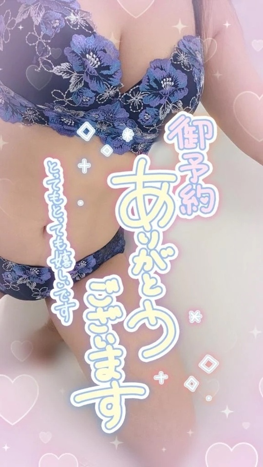 うきうき♡｜写メ日記｜今野りん(こんのりん)｜鶯谷 人妻デリヘル 鶯谷ナンバーワン