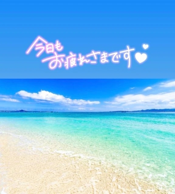 こんにちは♪