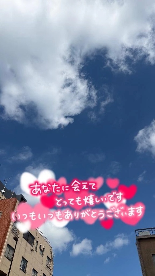 昨日のお礼｜写メ日記｜今野りん(こんのりん)｜鶯谷 人妻デリヘル 鶯谷ナンバーワン