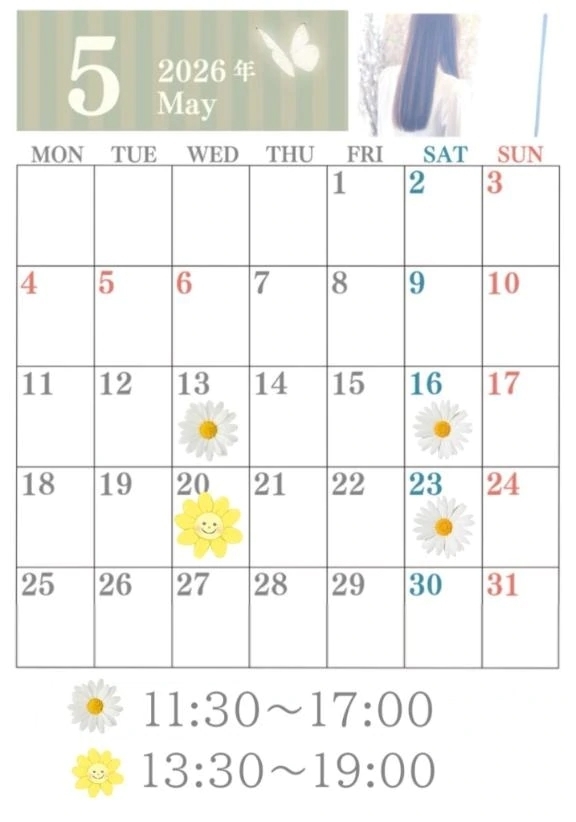5月後半デート日☺️｜写メ日記｜星月桜(ほしづきさくら)｜鶯谷 人妻デリヘル 鶯谷ナンバーワン