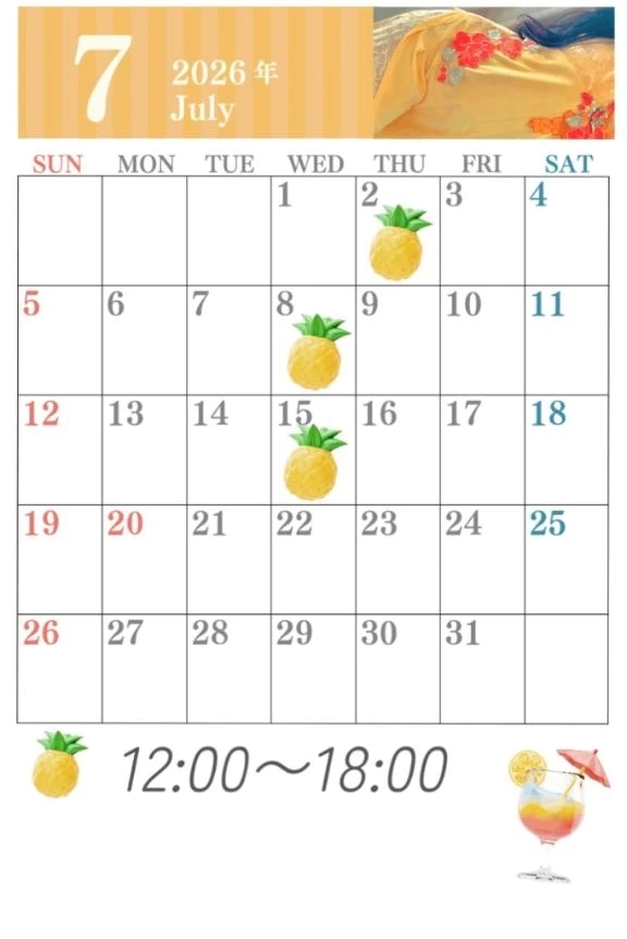 7月予定🍉｜写メ日記｜星月桜(ほしづきさくら)｜鶯谷 人妻デリヘル 鶯谷ナンバーワン