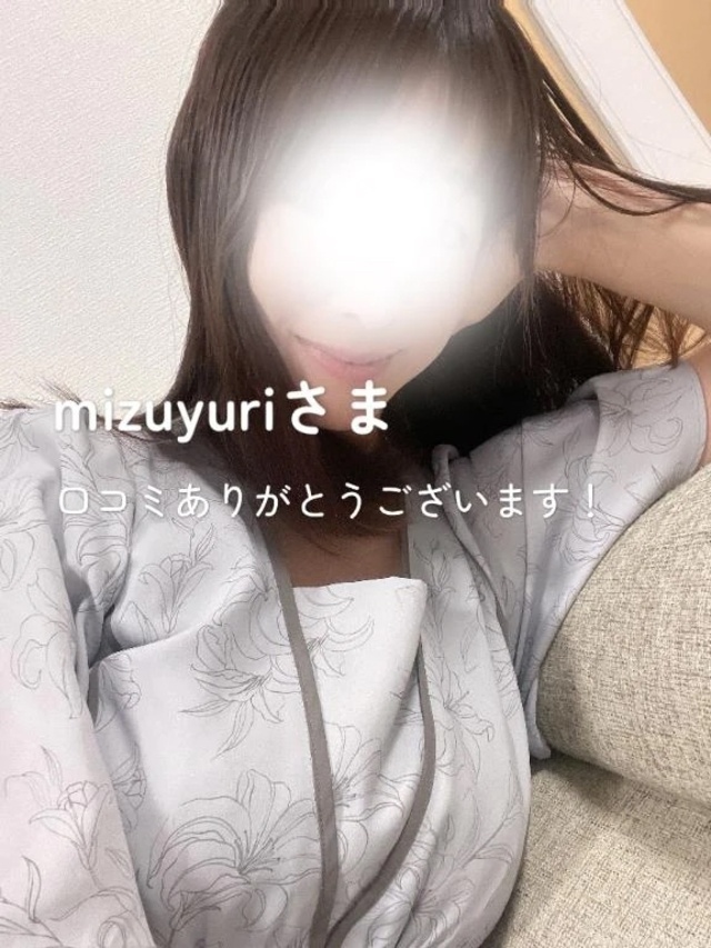 【お礼写メ日記】mizuyuriさま｜写メ日記｜一色ゆづき(いっしきゆづき)｜鶯谷 人妻デリヘル 鶯谷ナンバーワン