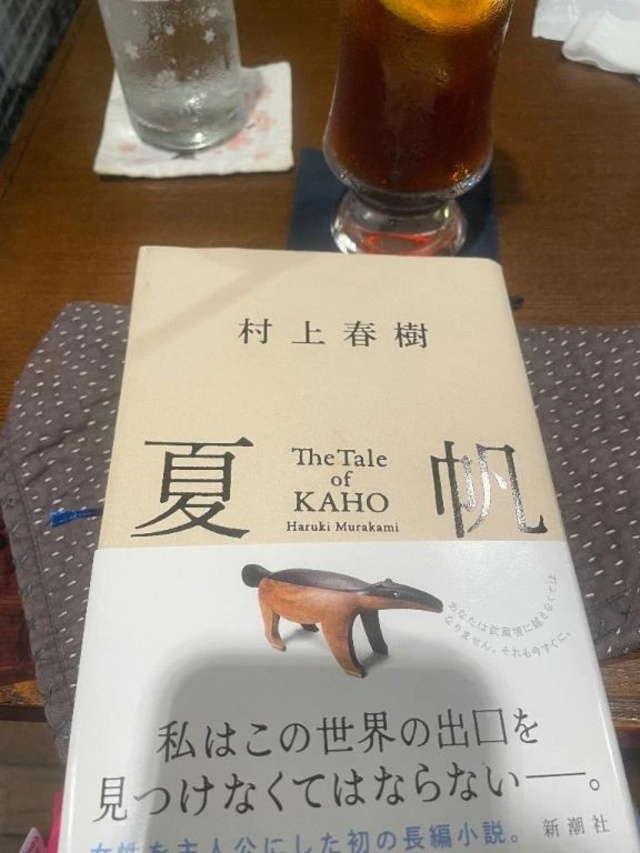 瑞々しい世界｜写メ日記｜一色ゆづき(いっしきゆづき)｜鶯谷 人妻デリヘル 鶯谷ナンバーワン