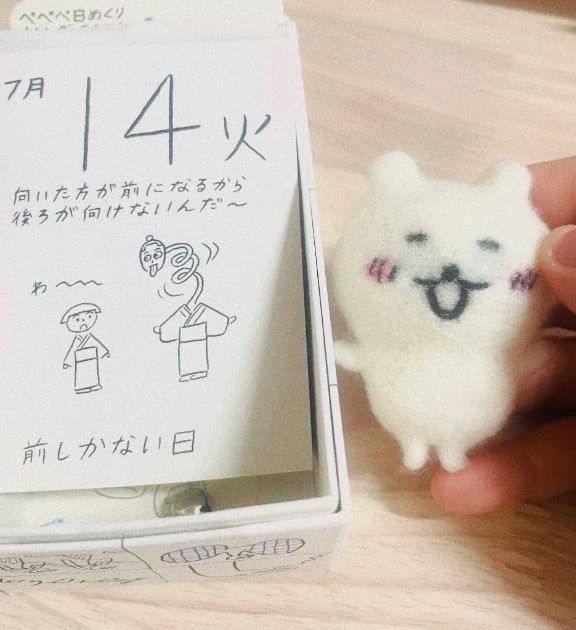 太陽が近づいてきた｜写メ日記｜一色ゆづき(いっしきゆづき)｜鶯谷 人妻デリヘル 鶯谷ナンバーワン