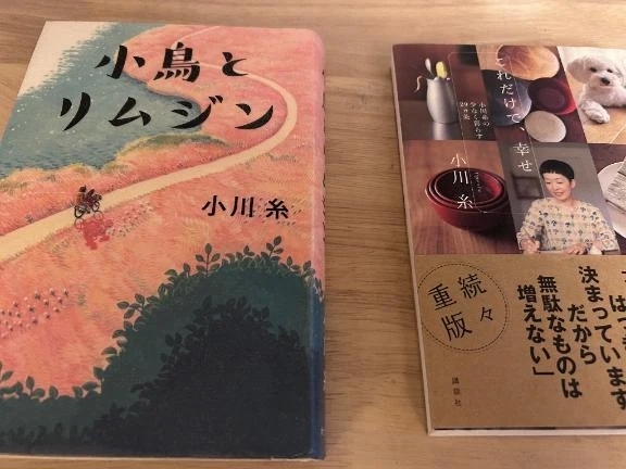 税金で買った本｜写メ日記｜一色ゆづき(いっしきゆづき)｜鶯谷 人妻デリヘル 鶯谷ナンバーワン