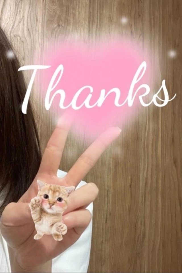 また来てくれて嬉しいです💖