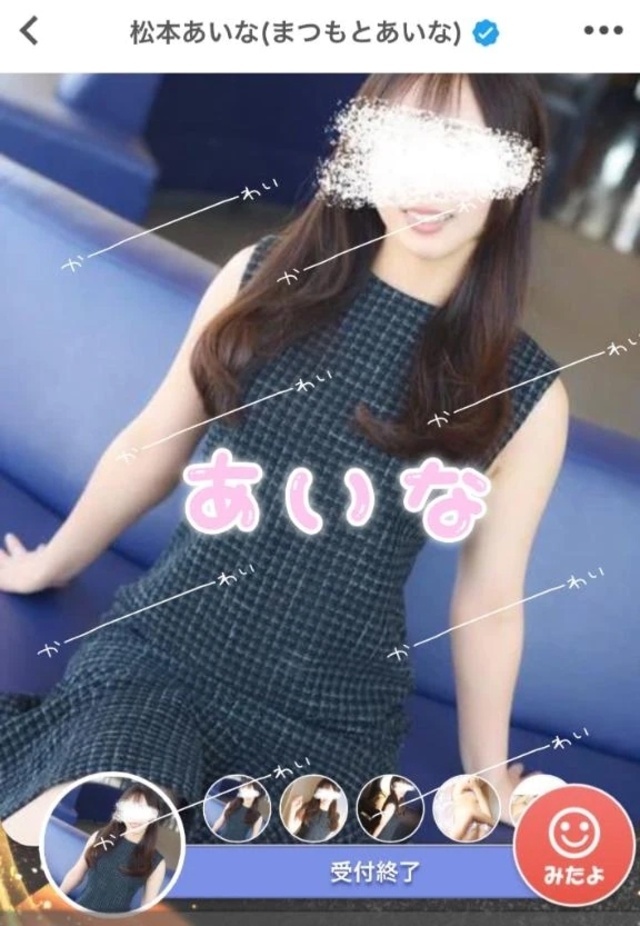 💛プロフ写真変わったよ🔁💛｜写メ日記｜松本あいな(まつもとあいな)｜鶯谷 人妻デリヘル 鶯谷ナンバーワン