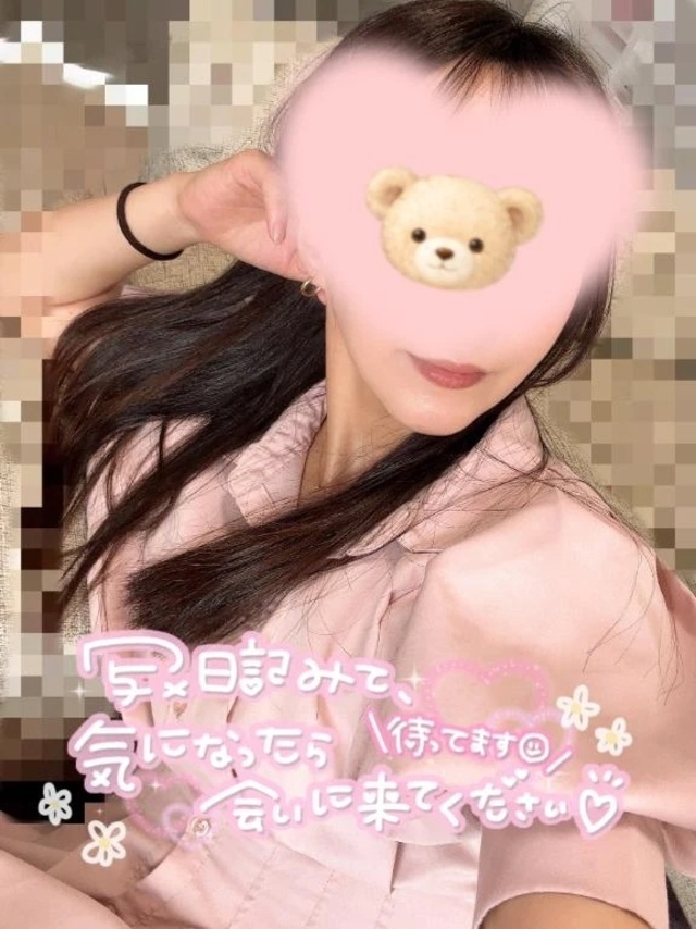 明日どうですか？🫣🫣